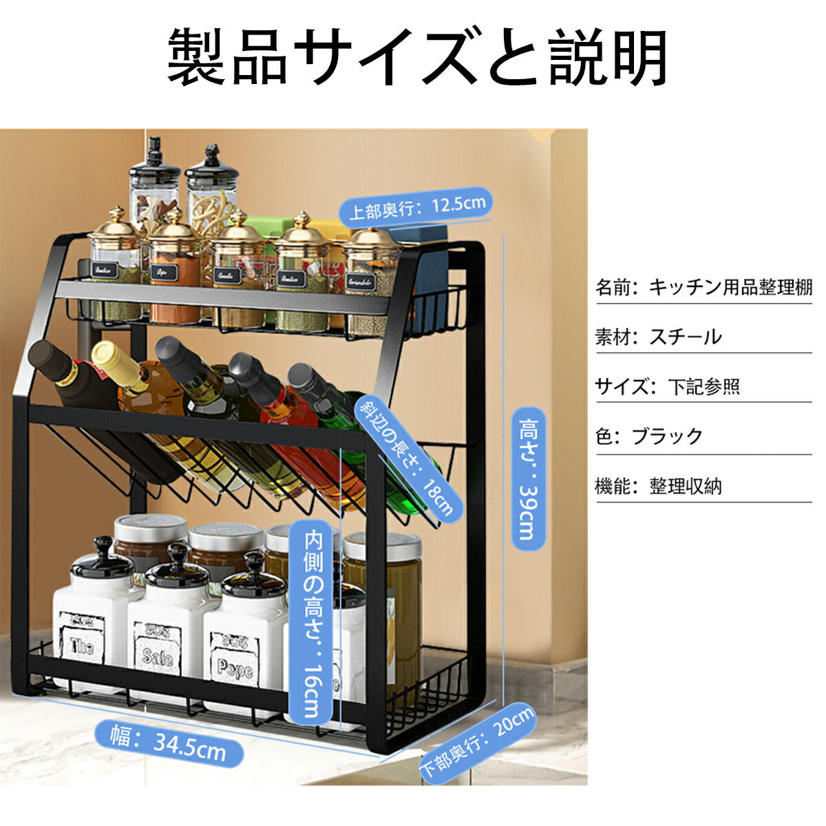 コンロ横ラック3段キッチン収納コンロ奥ラックスチール棚コンロ横収納キッチン雑貨調味料ラックスパイスラック隙間収納コンロサイドラックおしゃれシンプルブラック