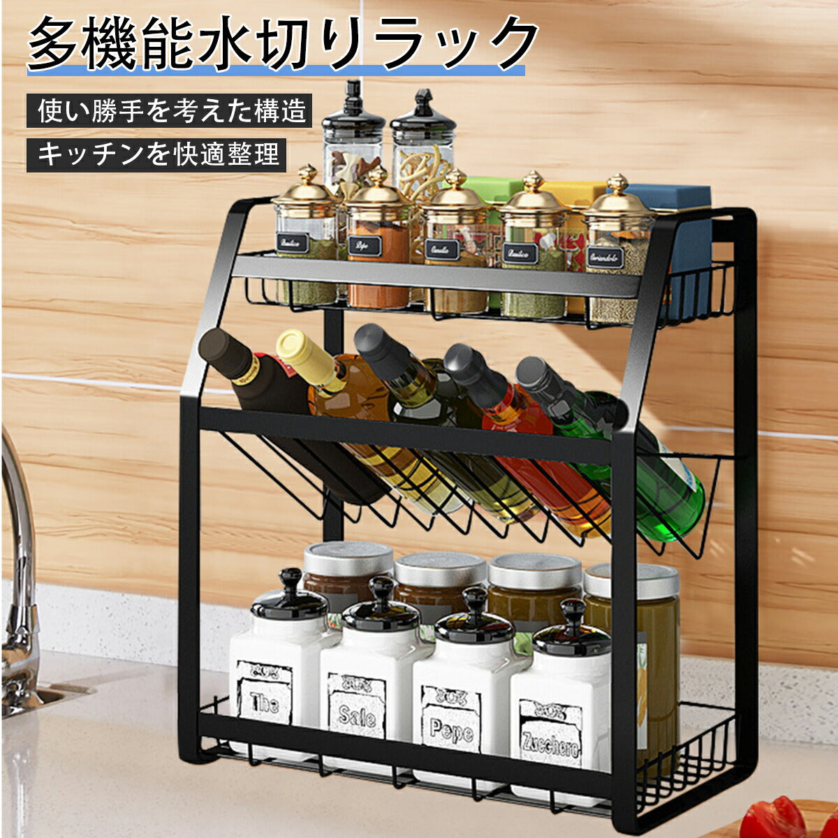 コンロ横ラック3段キッチン収納コンロ奥ラックスチール棚コンロ横収納キッチン雑貨調味料ラックスパイスラック隙間収納コンロサイドラックおしゃれシンプルブラック