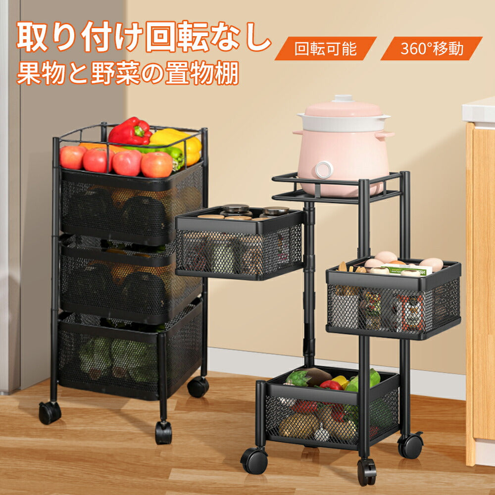 キッチンワゴンキッチンラック収納ラック回転移動式キャスター付き組立不要完成品防錆防水隙間収納台所居間トイレ果物風呂野菜調味料ラック収納おしゃれブラック3段【送料無料】