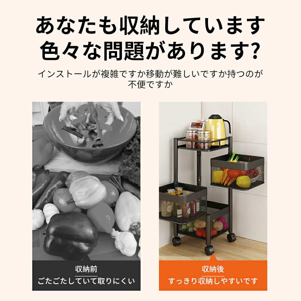 キッチンワゴンキッチンラック収納ラック回転移動式キャスター付き組立不要完成品防錆防水隙間収納台所居間トイレ果物風呂野菜調味料ラック収納おしゃれブラック3段【送料無料】