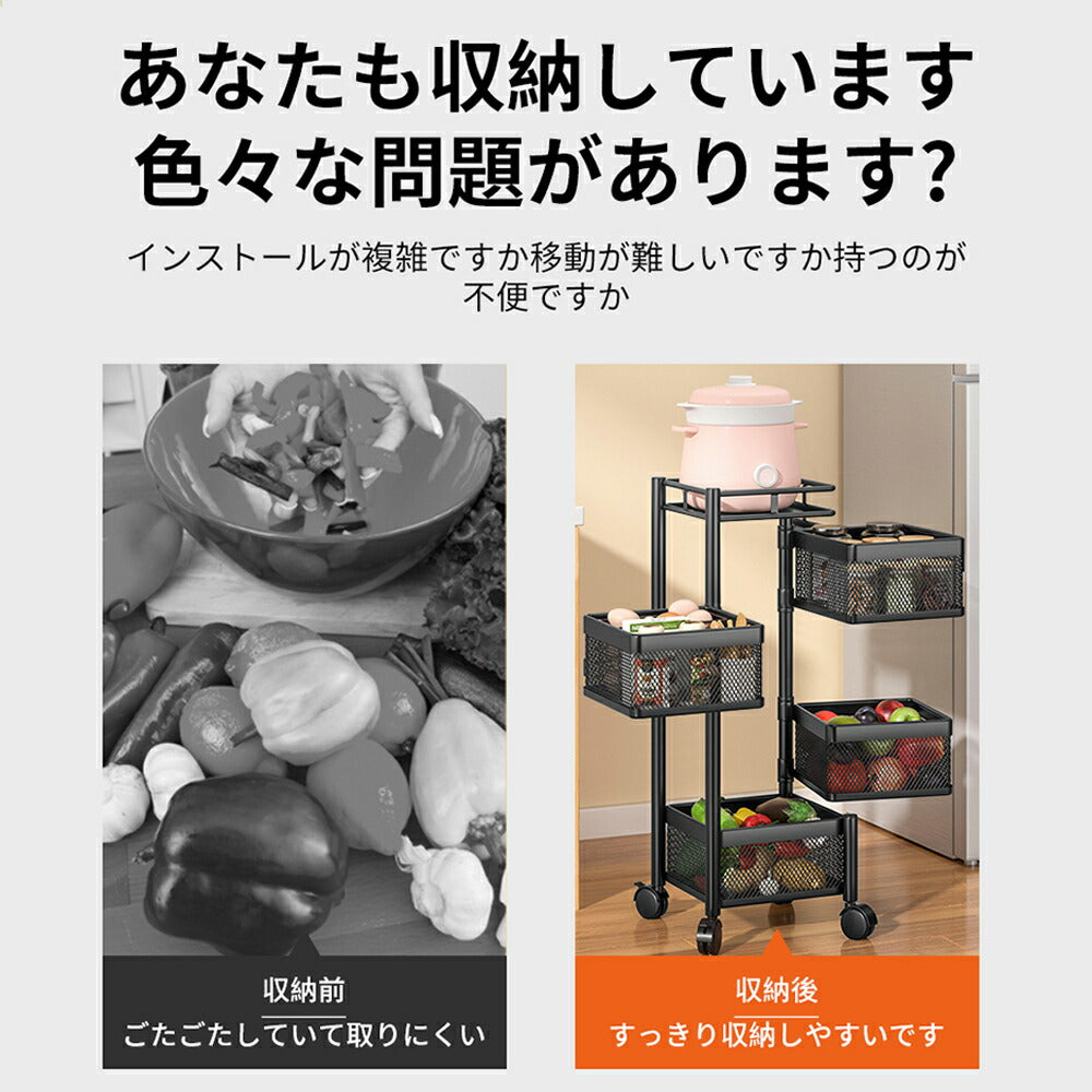 キッチンワゴンキッチンラック収納ラック回転移動式キャスター付き組立不要完成品防錆防水隙間収納台所居間トイレ果物風呂野菜調味料ラック収納おしゃれブラック4段【送料無料】