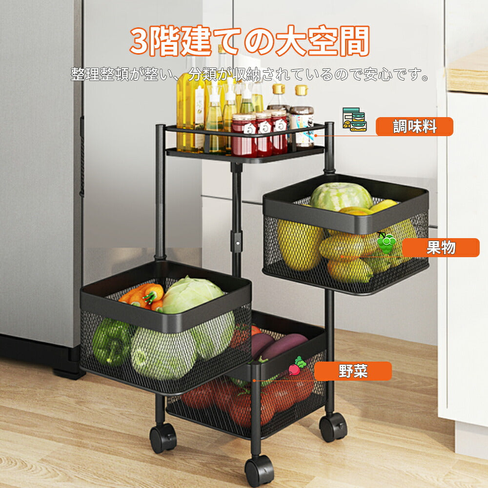 キッチンワゴンキッチンラック収納ラック回転移動式キャスター付き組立不要完成品防錆防水隙間収納台所居間トイレ果物風呂野菜調味料ラック収納おしゃれブラック3段【送料無料】