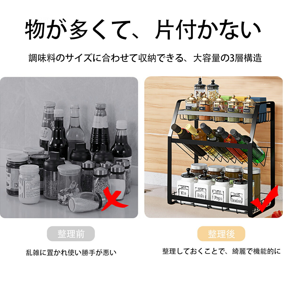 コンロ横ラック3段キッチン収納コンロ奥ラックスチール棚コンロ横収納キッチン雑貨調味料ラックスパイスラック隙間収納コンロサイドラックおしゃれシンプルブラック
