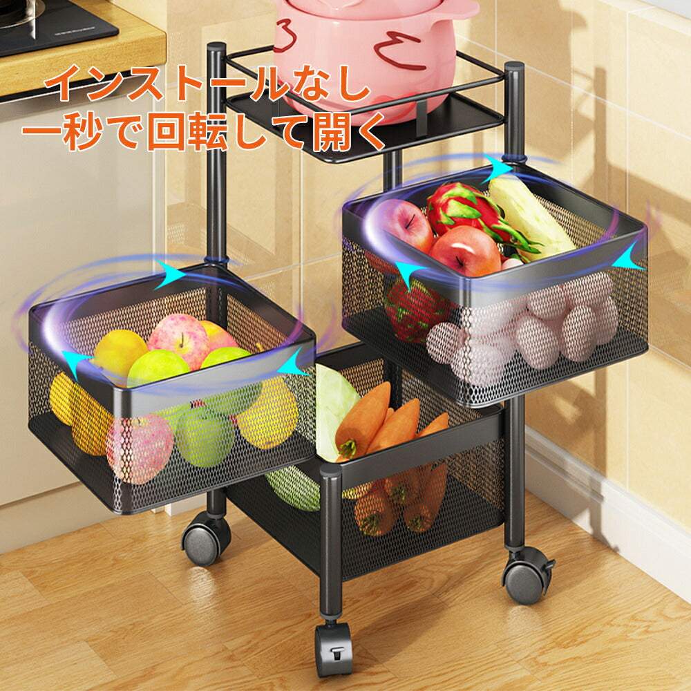 キッチンワゴンキッチンラック収納ラック回転移動式キャスター付き組立不要完成品防錆防水隙間収納台所居間トイレ果物風呂野菜調味料ラック収納おしゃれブラック3段【送料無料】
