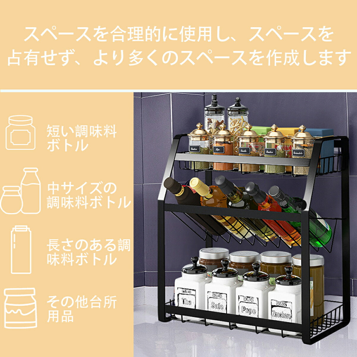 コンロ横ラック3段キッチン収納コンロ奥ラックスチール棚コンロ横収納キッチン雑貨調味料ラックスパイスラック隙間収納コンロサイドラックおしゃれシンプルブラック