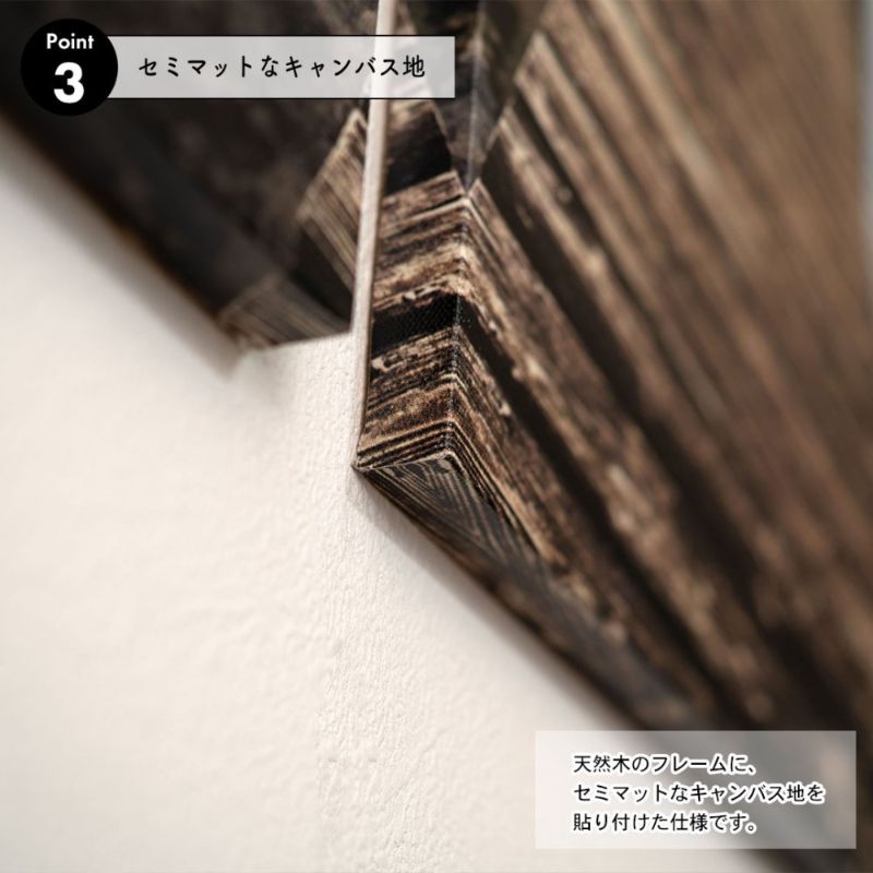 デザインアートパネル 天然木キャンバス