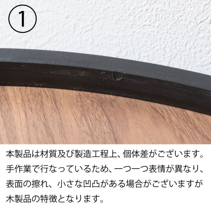ラウンドトレーテーブルS