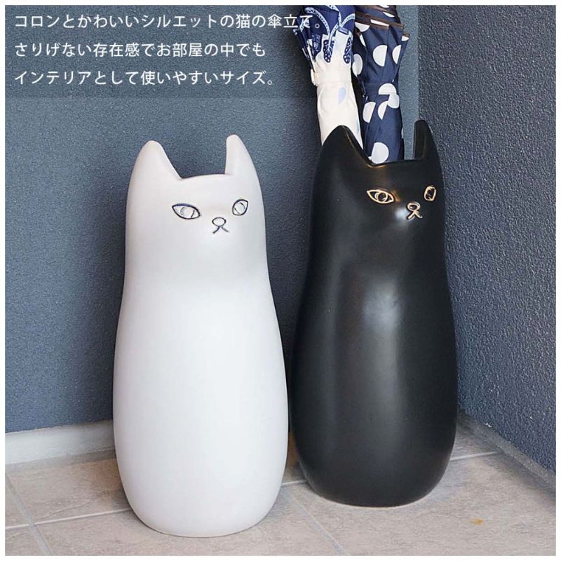 傘立て(猫・キャット)