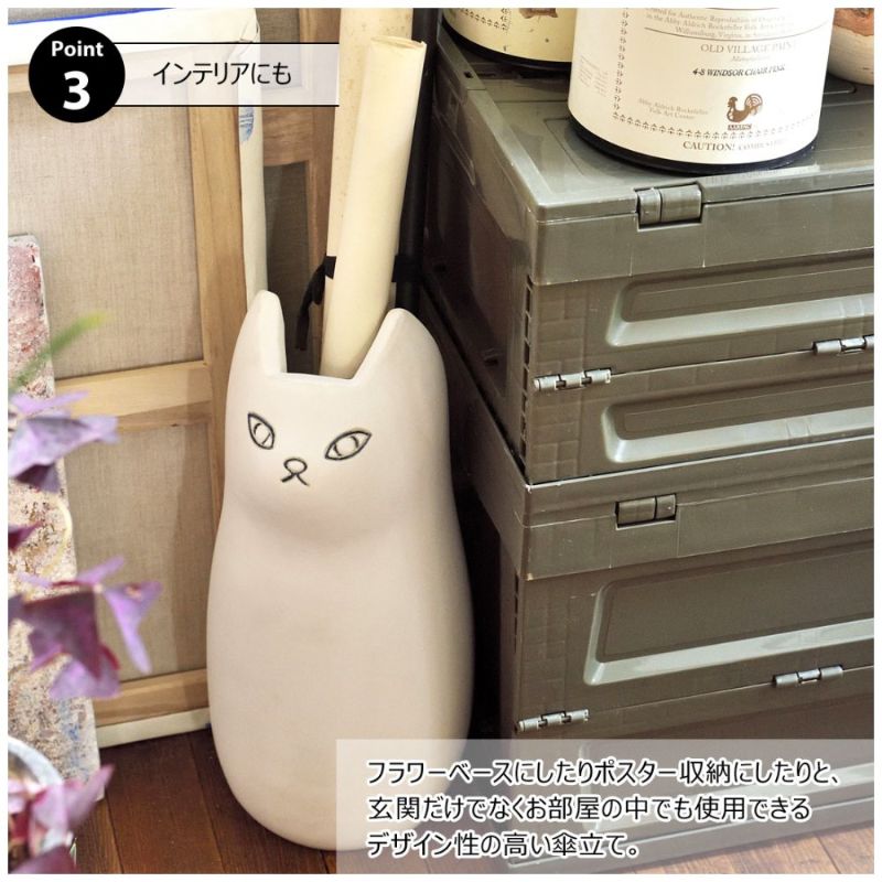 傘立て(猫・キャット)