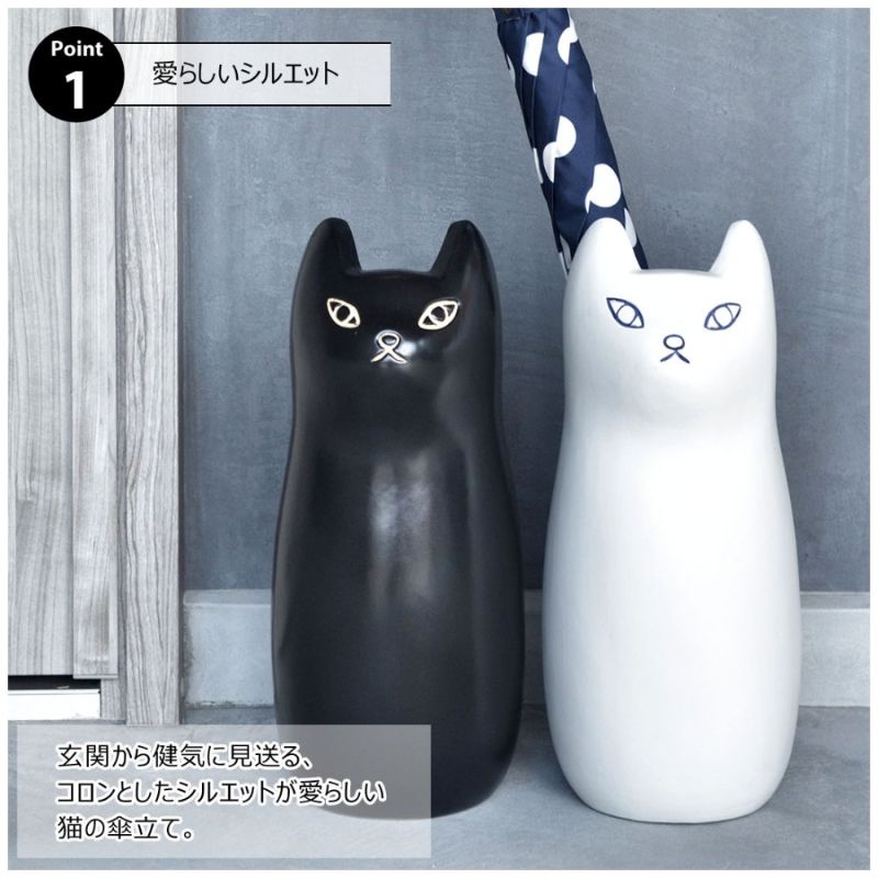 傘立て(猫・キャット)