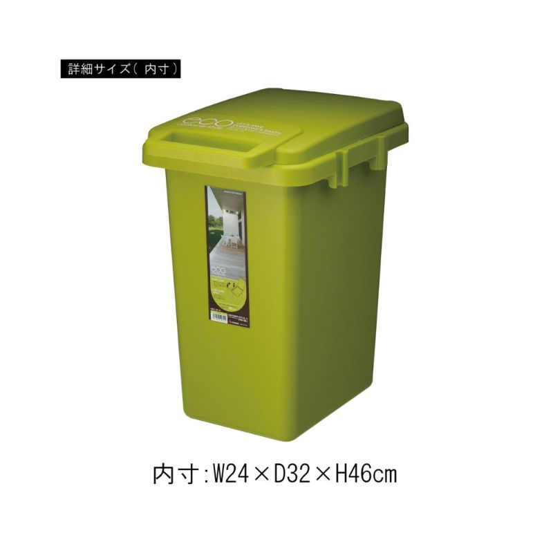 ごみ箱 コンテナスタイル 33L