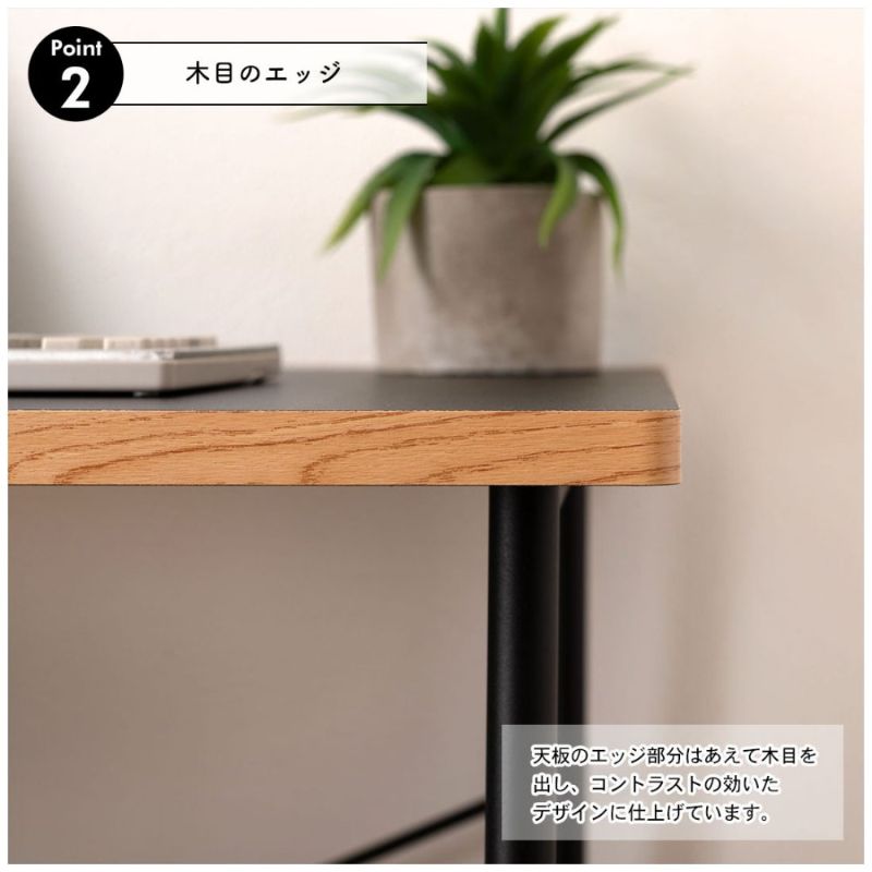 シンプルワーキングデスク