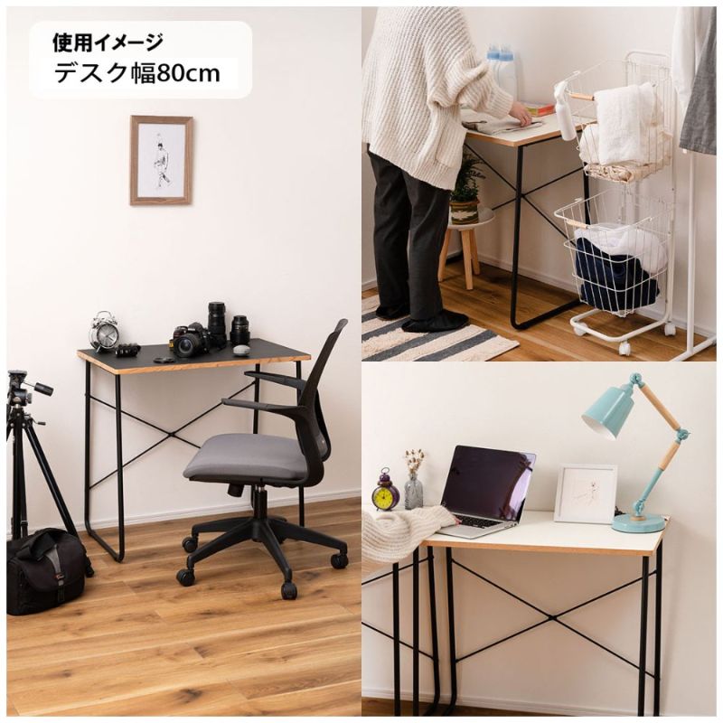 シンプルワーキングデスク