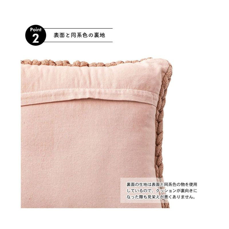 ニットクッション