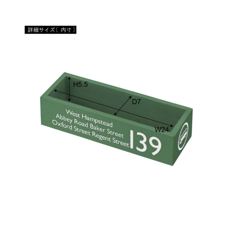 バスロール カトラリーボックス