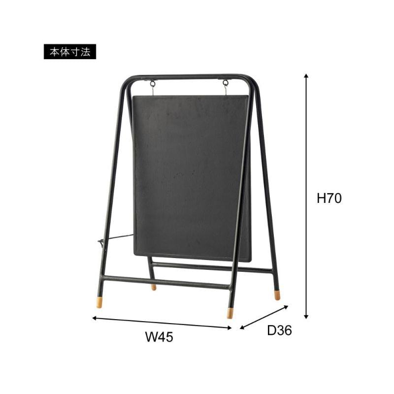 折りたたみ式サインボード