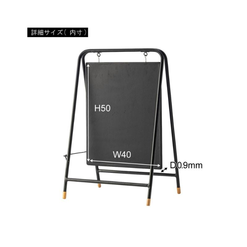 折りたたみ式サインボード
