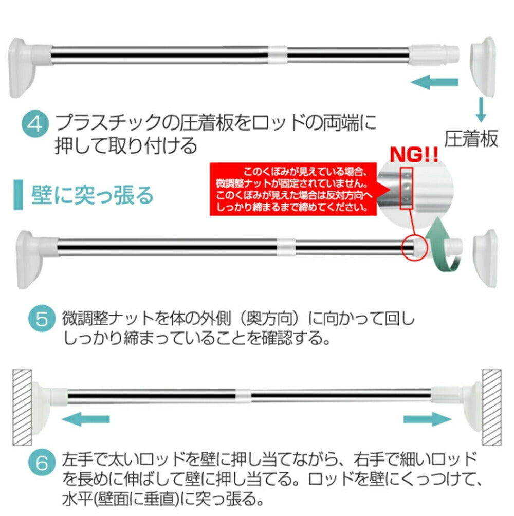 強力突っ張り棒ステンレスつっぱり棒ステンレス伸縮棒極太つっぱり棒クローゼットボールカーテンレールシャワーカーテンロッド直径32mm/25mm|50〜80cm|70〜120cm|90〜160cm|110〜200cm|130〜240cm|150〜280cm|突っ張り棒押入