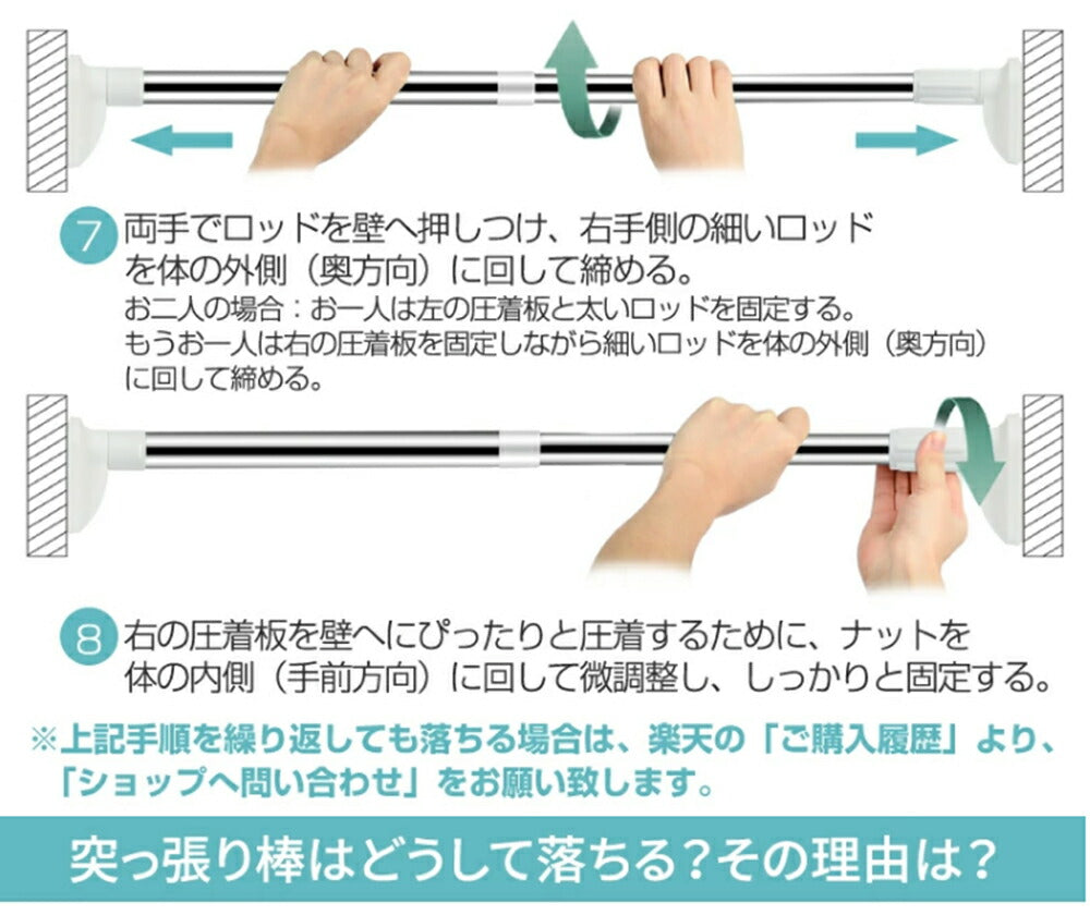 強力突っ張り棒ステンレスつっぱり棒ステンレス伸縮棒極太つっぱり棒クローゼットボールカーテンレールシャワーカーテンロッド直径32mm/25mm|50〜80cm|70〜120cm|90〜160cm|110〜200cm|130〜240cm|150〜280cm|突っ張り棒押入