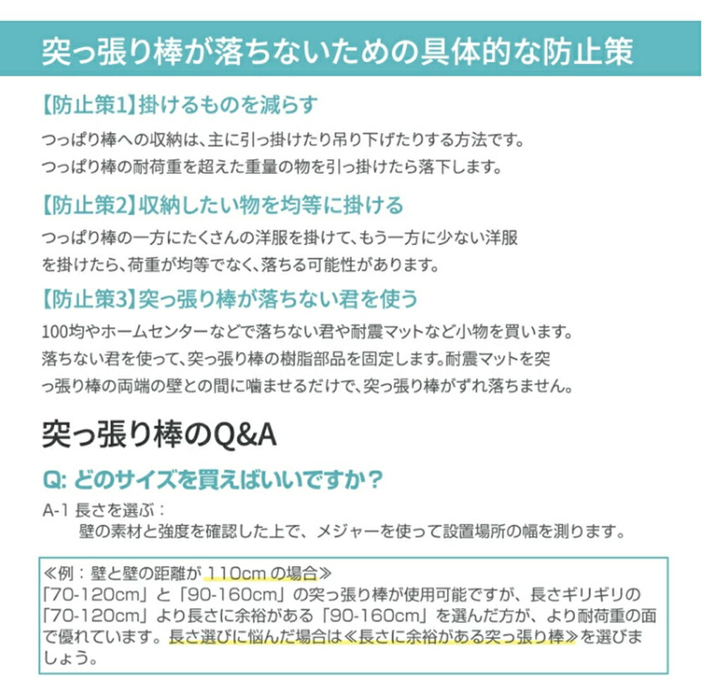 強力突っ張り棒ステンレスつっぱり棒ステンレス伸縮棒極太つっぱり棒クローゼットボールカーテンレールシャワーカーテンロッド直径32mm/25mm|50〜80cm|70〜120cm|90〜160cm|110〜200cm|130〜240cm|150〜280cm|突っ張り棒押入