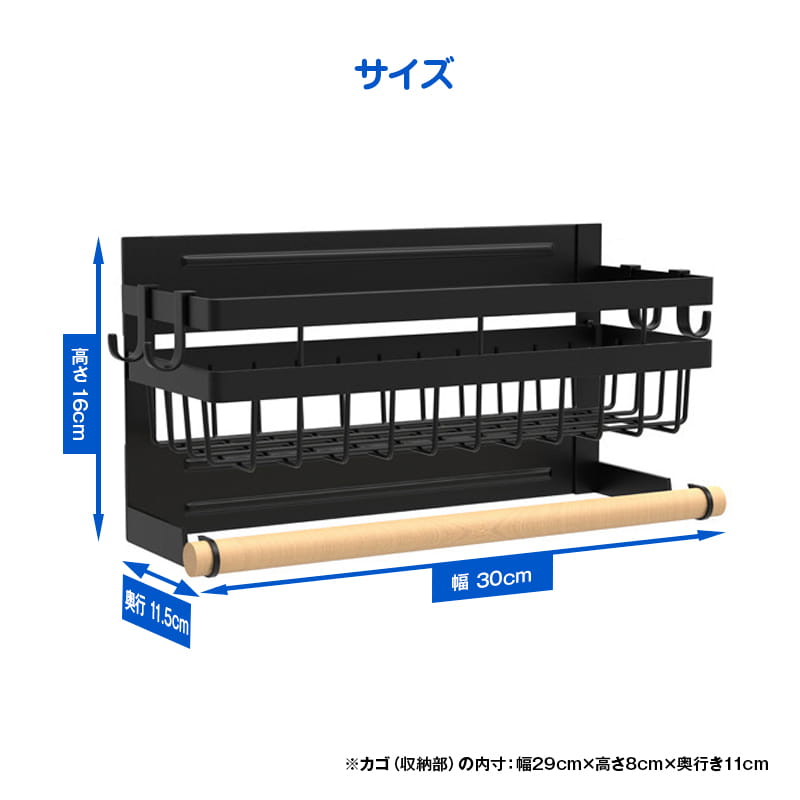 サイズ:冷蔵庫マグネット収納キッチンペーパーホルダーマグネット冷蔵庫横マグネットラックラックキッチン収納マグネットラップケースラップホルダーラップケースキッチンペーパー冷蔵庫サイドラック