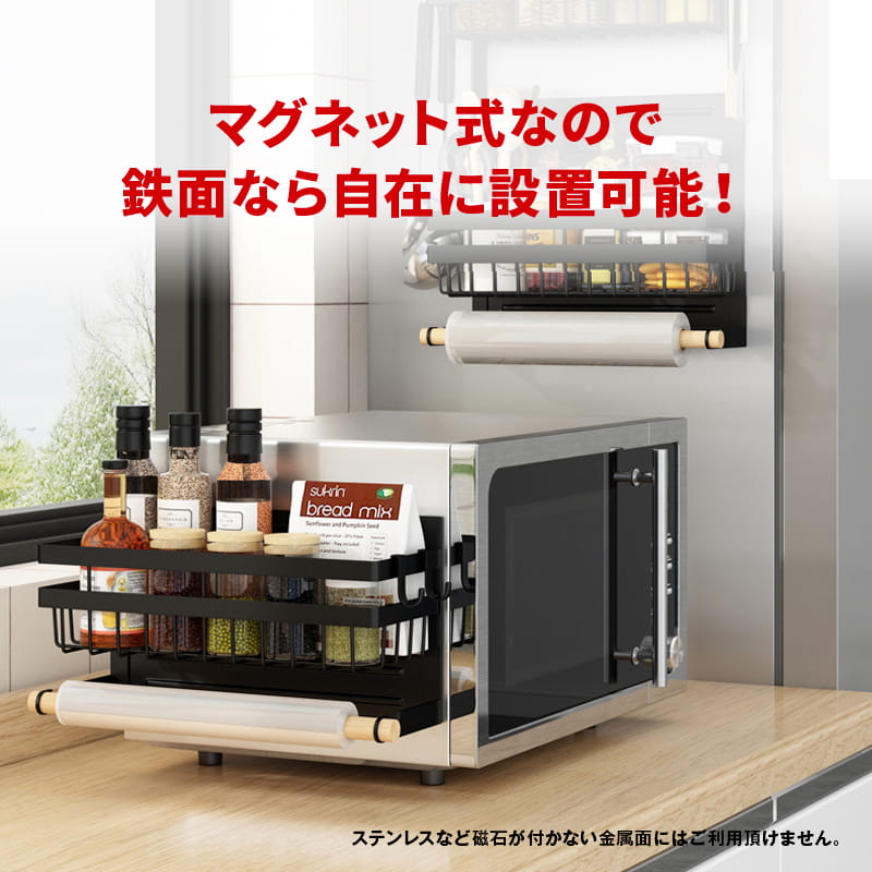 冷蔵庫マグネット収納キッチンペーパーホルダーマグネット冷蔵庫横マグネットラックラックキッチン収納マグネットラップケースラップホルダーラップケースキッチンペーパー冷蔵庫サイドラック