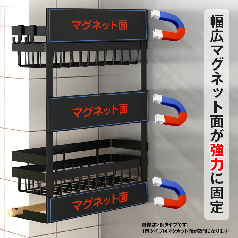 冷蔵庫マグネット収納キッチンペーパーホルダーマグネット冷蔵庫横マグネットラックラックキッチン収納マグネットラップケースラップホルダーラップケースキッチンペーパー冷蔵庫サイドラック