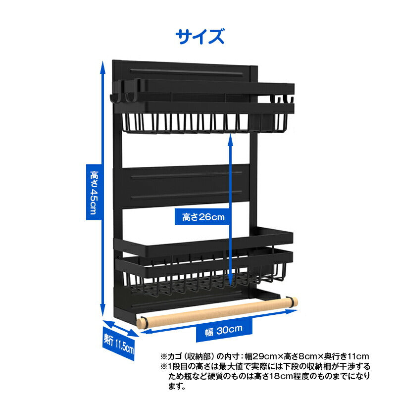サイズ:冷蔵庫マグネット収納キッチンペーパーホルダーマグネット冷蔵庫横マグネットラックラックキッチン収納マグネットラップケースラップホルダーラップケースキッチンペーパー冷蔵庫サイドラック