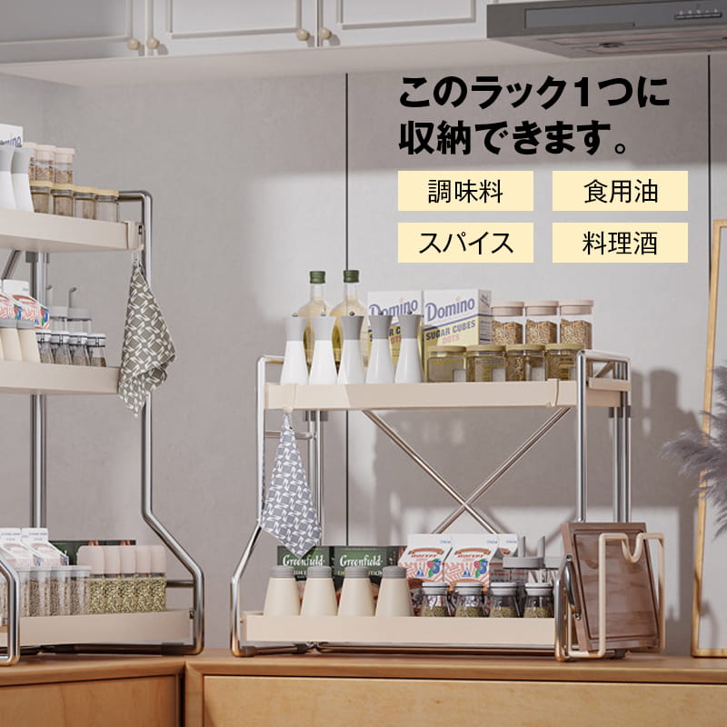 ガスレンジサイドスパイスラック調味料ラックキッチンラックスパイスラック卓上調味料ラック卓上スパイスラックスリム調味料ラックスリム