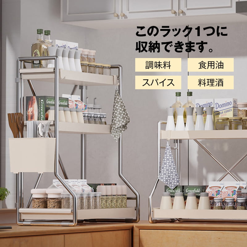 ガスレンジサイドスパイスラック3段調味料ラックキッチンラックスパイスラック卓上調味料ラック卓上スパイスラックスリム調味料ラックスリムおしゃれ