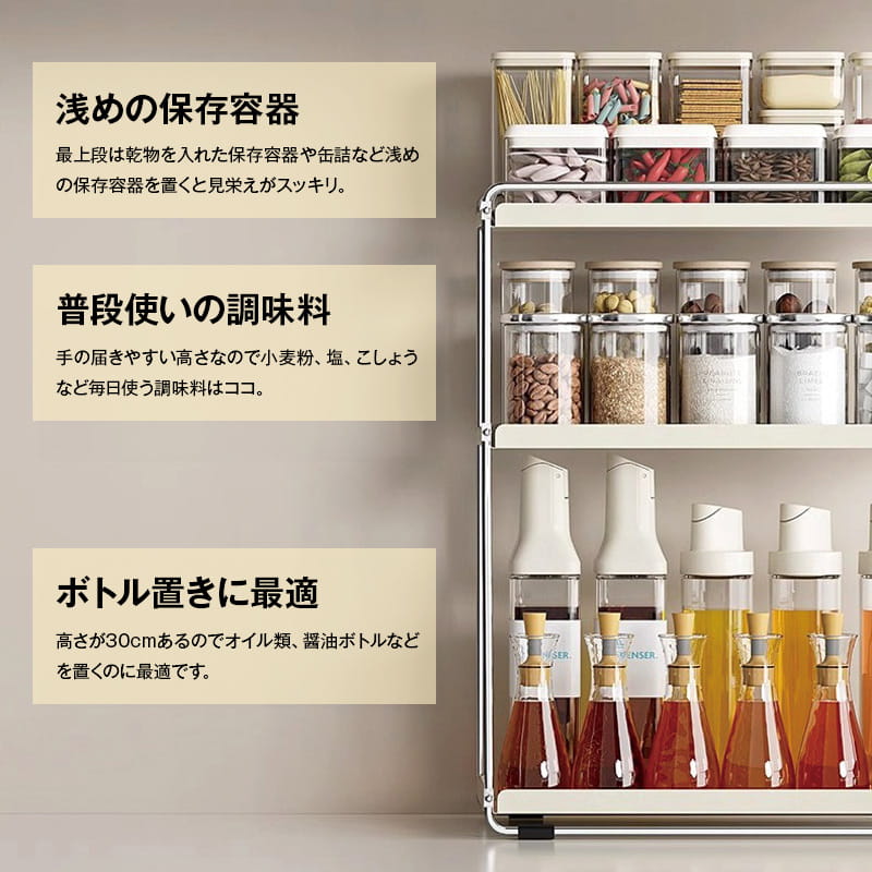 ガスレンジサイドスパイスラック3段調味料ラックキッチンラックスパイスラック卓上調味料ラック卓上スパイスラックスリム調味料ラックスリムおしゃれ