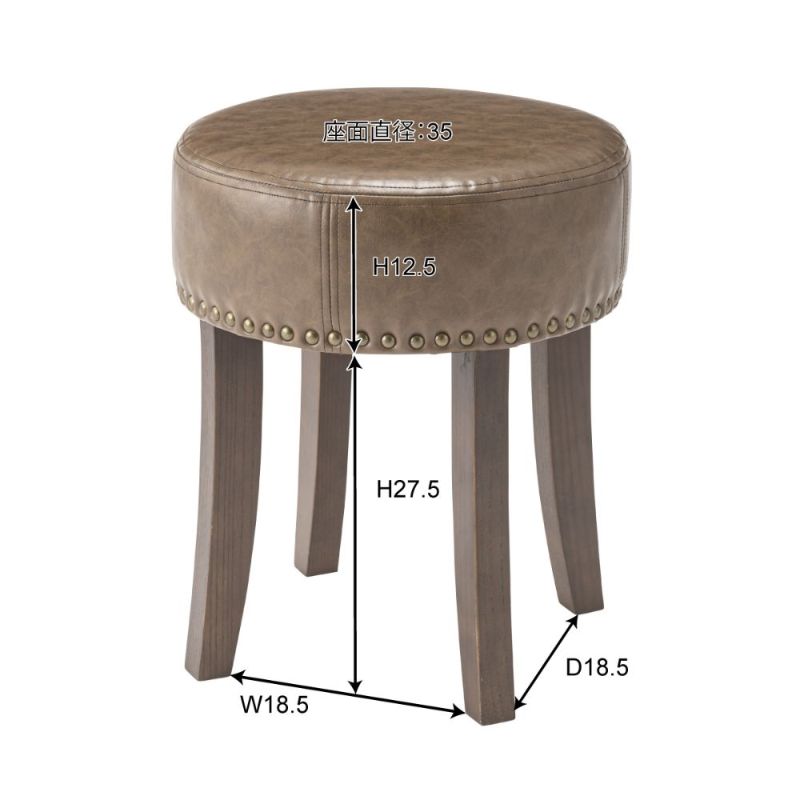 バーチ材 ボンデッドレザースツール