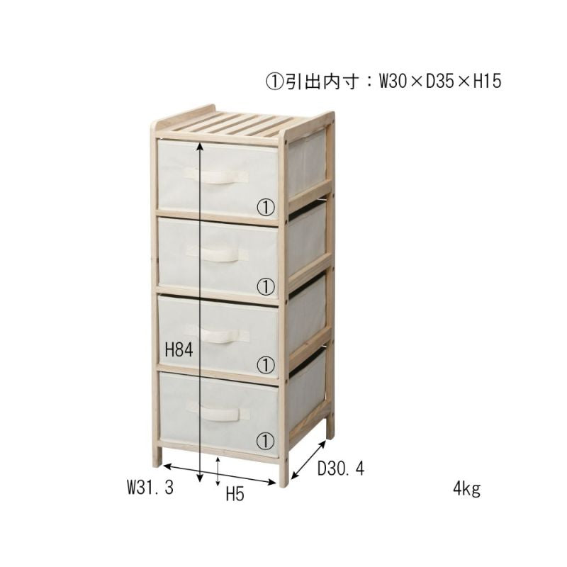 リリー 4段チェスト