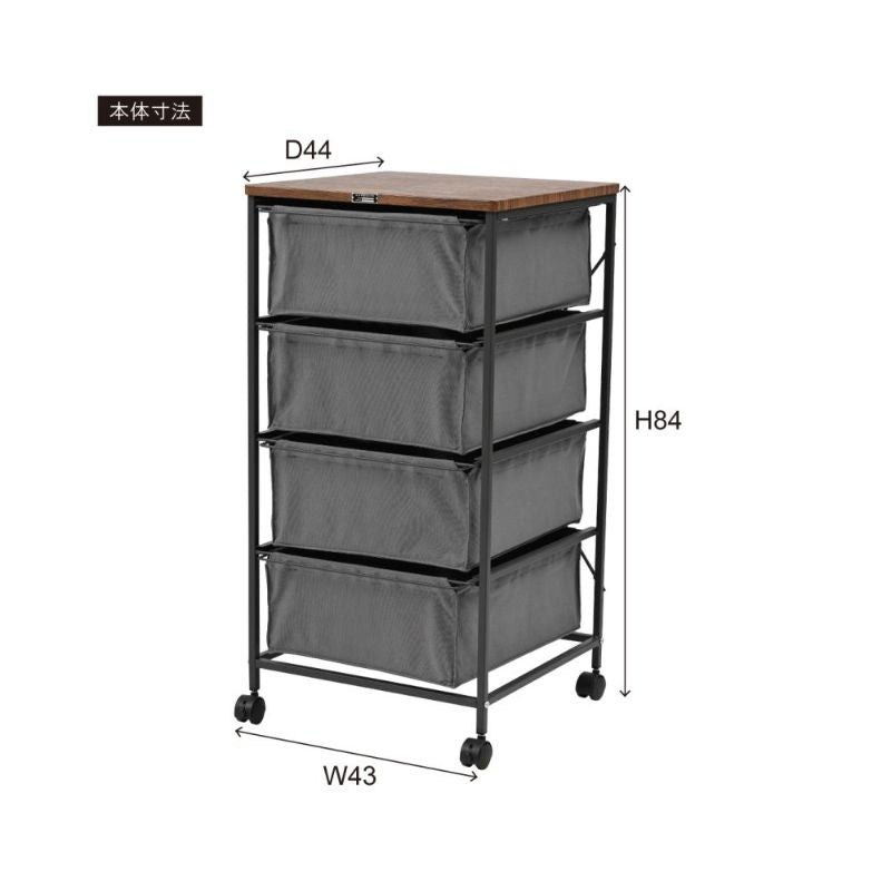 チェストタワー 4段