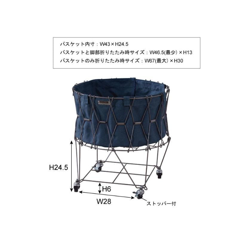 キャスター付きフォールディングランドリーバスケット