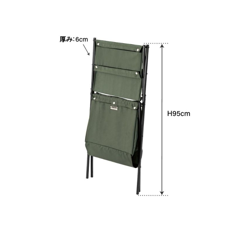 フォールディングマガジンラック