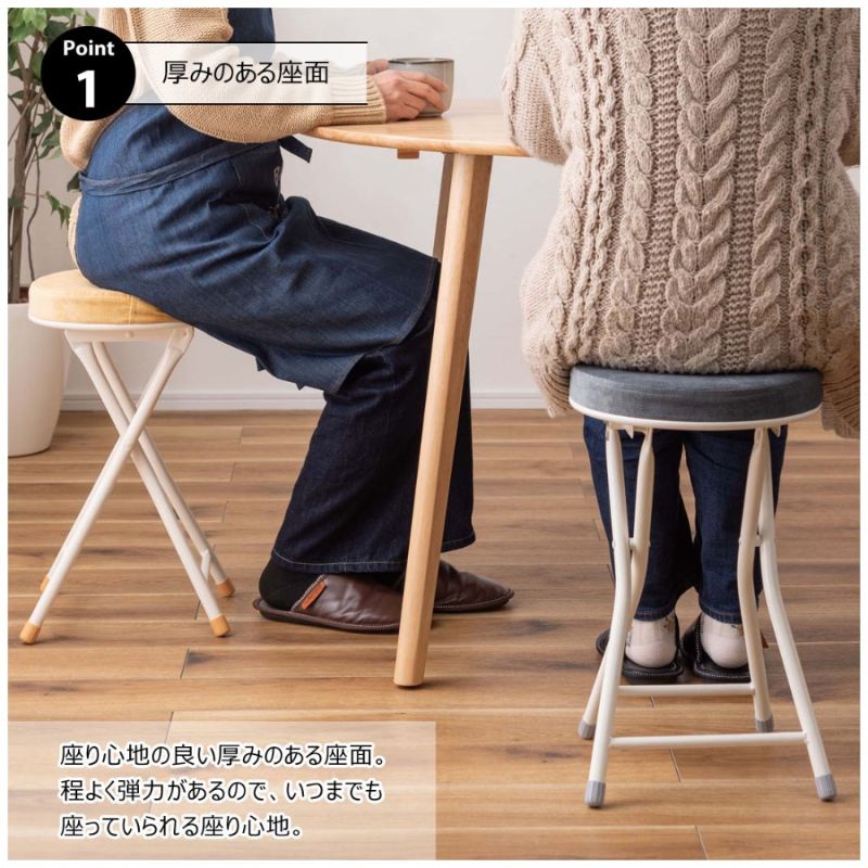 ロンダ フォールディング(折りたたみ)スツール