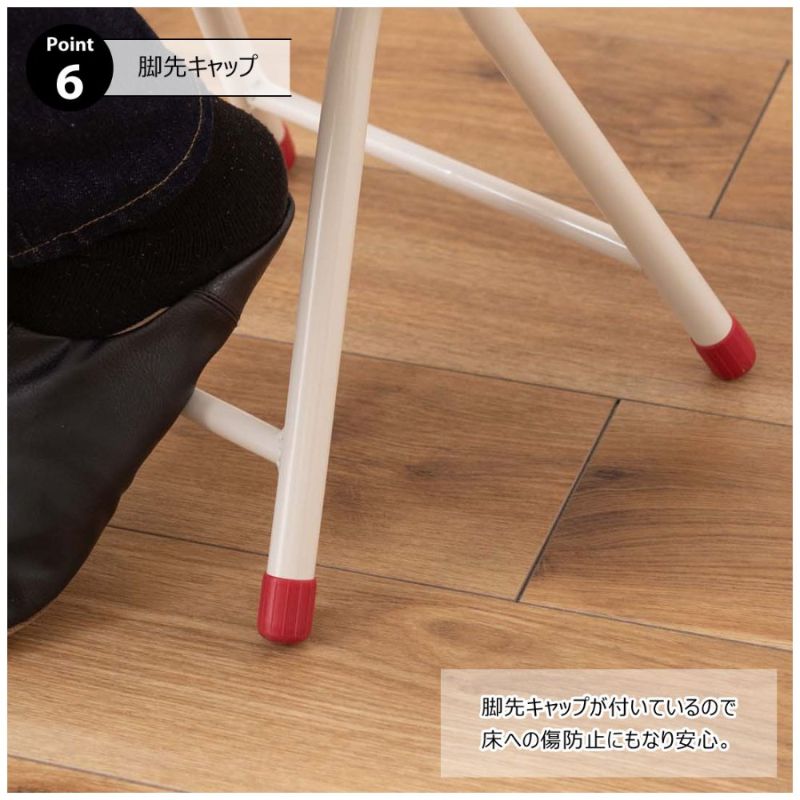ロンダ フォールディング(折りたたみ)スツール