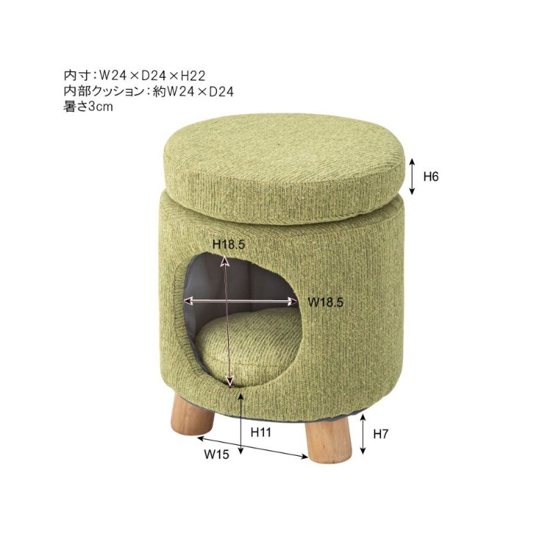 ペットハウススツール