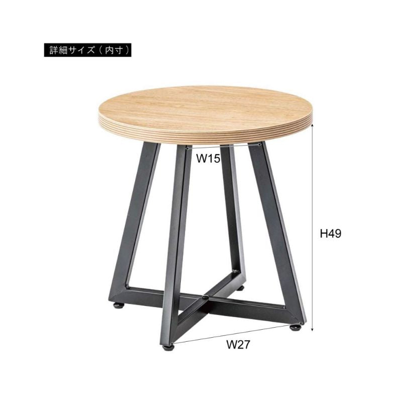 モダン ラウンドテーブル S