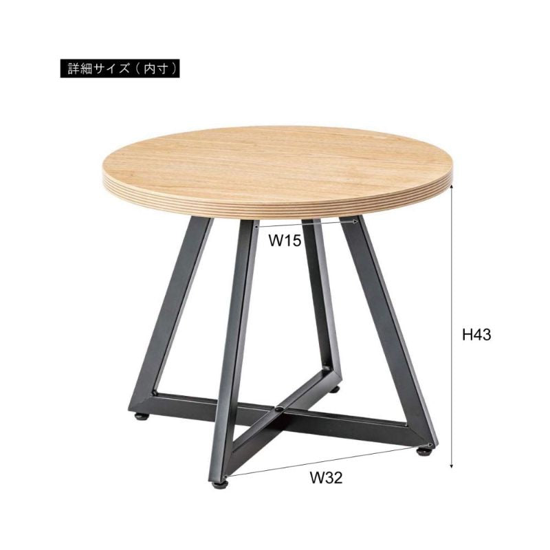 モダン ラウンドテーブル M