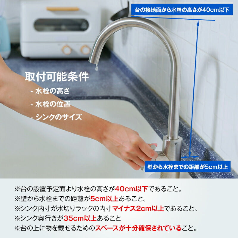 水切りラックシンク上2段スリムシンク上水切りラックカーボンスチール製水切りかご大容量水切りラック2段水切りラック一人暮らし水切りかご2段箸立てコップかけまな板立て包丁ラックキッチン乾燥&収納