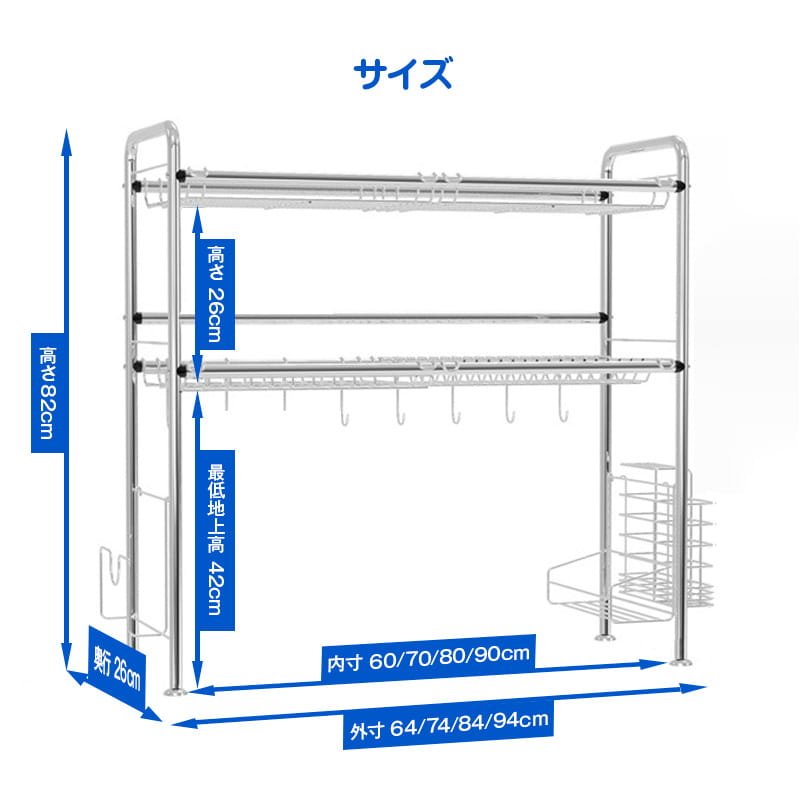 水切りラックシンク上ステンレス2段スリム|シンク上水切りラック水切りラックステンレス水切りかご大容量水切りラック2段狭い収納箸立てコップかけまな板立て包丁ラックキッチン乾燥&収納