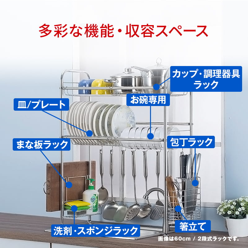 水切りラックシンク上2段スリム|ステンレス製水切り水切りかごシンク上水切りラック水切りカゴシンク上大容量スリム食器フライパン乾燥ディッシュラックシンプルおしゃれキッチン収納ラック水切りラック