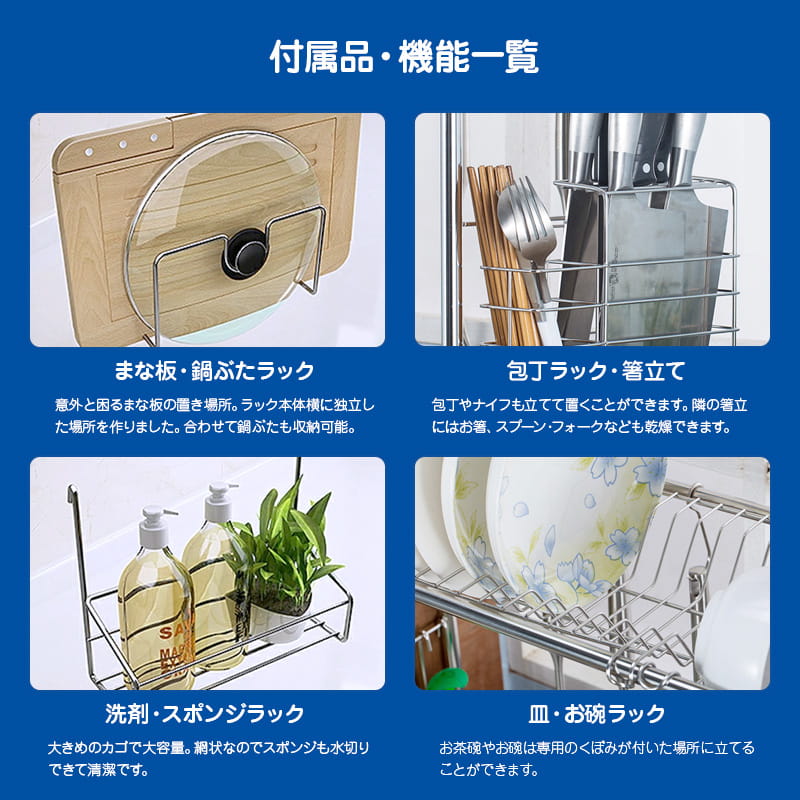 水切りラックシンク上ステンレス2段スリム|シンク上水切りラック水切りラックステンレス水切りかご大容量水切りラック2段狭い収納箸立てコップかけまな板立て包丁ラックキッチン乾燥&収納