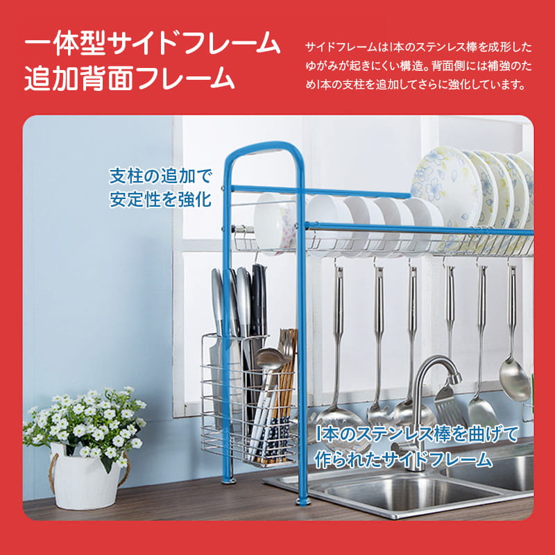 水切りラックシンク上ステンレス2段スリム|シンク上水切りラック水切りラックステンレス水切りかご大容量水切りラック2段狭い収納箸立てコップかけまな板立て包丁ラックキッチン乾燥&収納