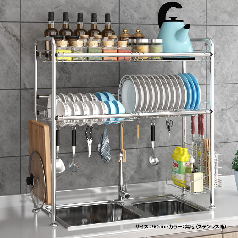 水切りラックシンク上ステンレス2段スリム|シンク上水切りラック水切りラックステンレス水切りかご大容量水切りラック2段狭い収納箸立てコップかけまな板立て包丁ラックキッチン乾燥&収納