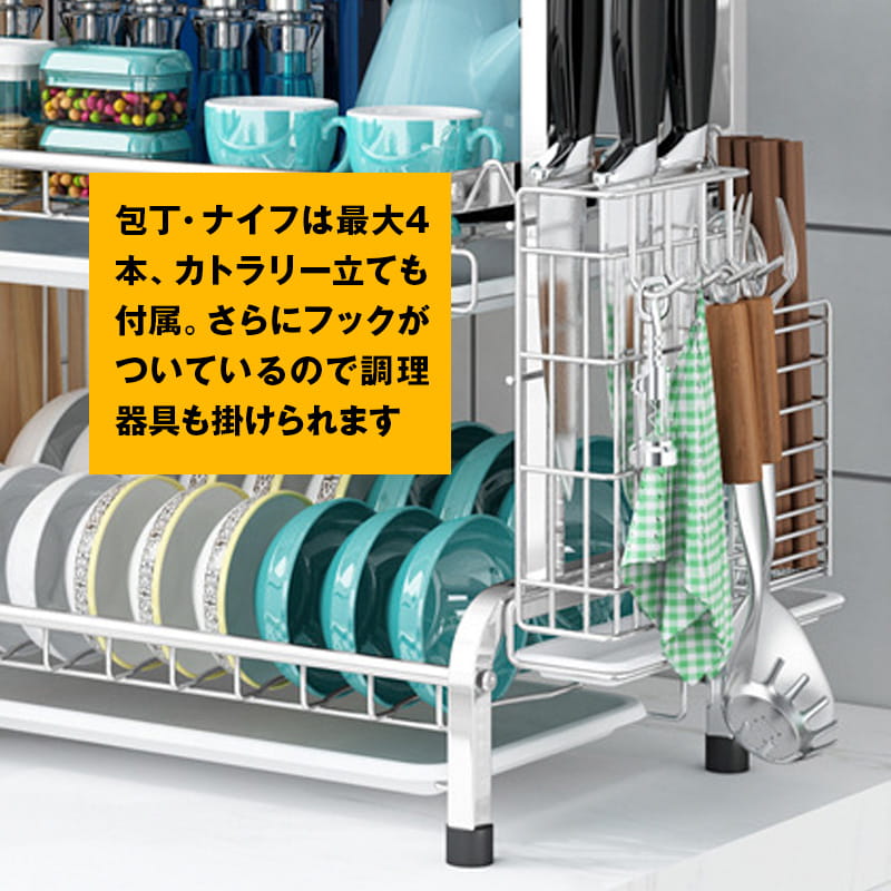 2段式水切りラックステンレスキッチン収納ラック