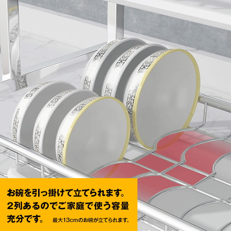 2段式水切りラックステンレスキッチン収納ラック