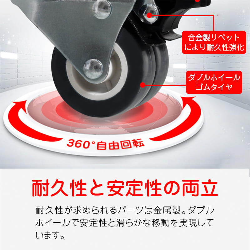 洗濯機置き台キャスター付防振ゴムつき回転キャスター360°
